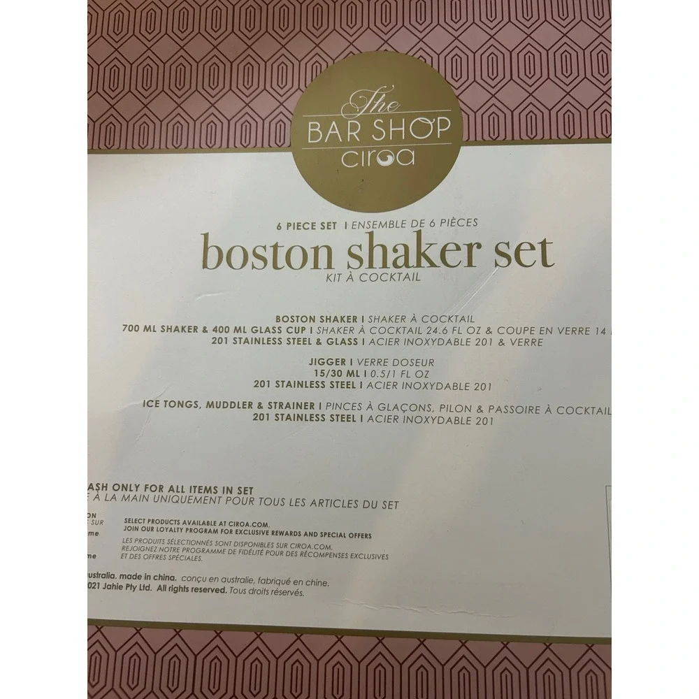 The Bar Shop Ciroa‎ Boston 6-Piece Cocktail Kit – Gold Stainless Steel – New